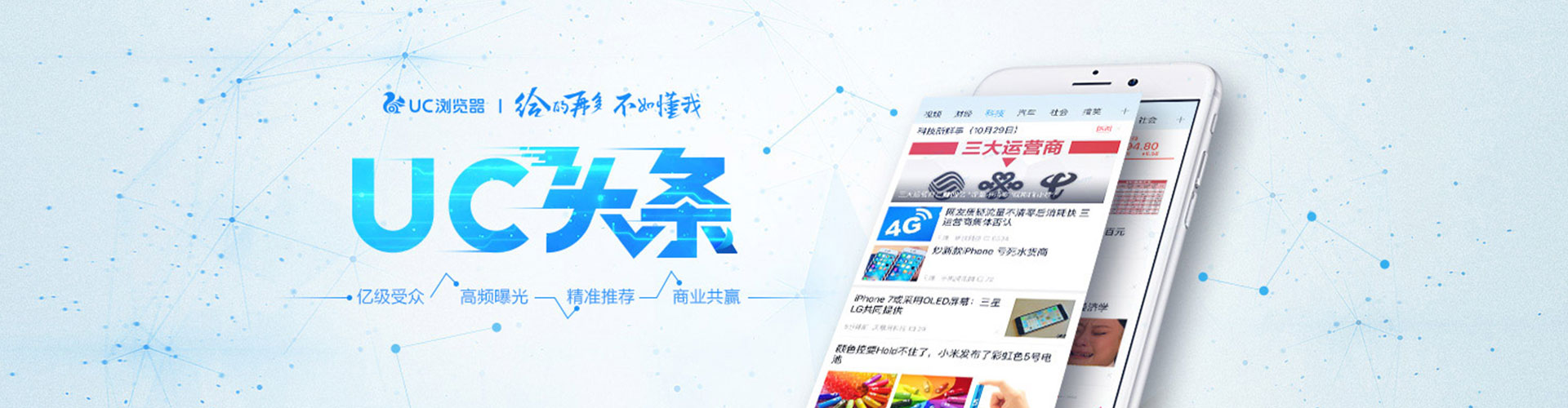 海门百度怎么推广